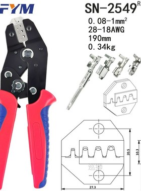 Kit crimping plier SN-48B SN-48BS SN-2549 8 jaw for 2.8 4.8