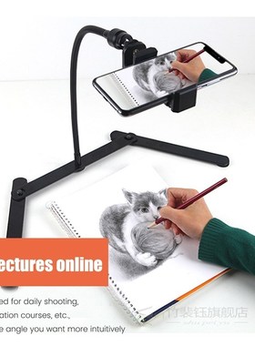 Adjustable Tripod with Cellphone Holder, Overhead Phone Moun