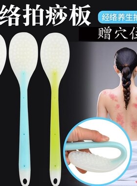 Health care hammer for the elderly with extended general