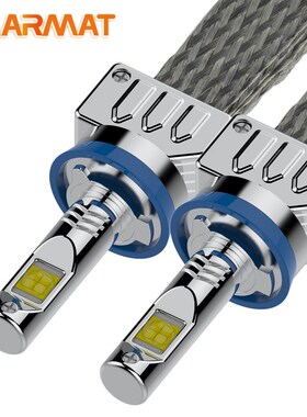 SAARMA  Headlight H7 H4/9003/HB2 LED H8/H11 H9 H16(JP) HB3/9