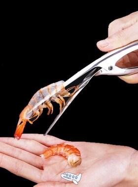 304 Stainless Steel Peel Shrimp Kitchen Tools Crayfish Shell