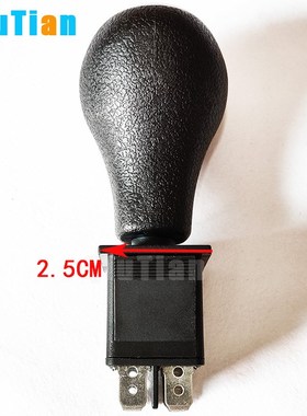 Children's electric car electronic forward stop back switch