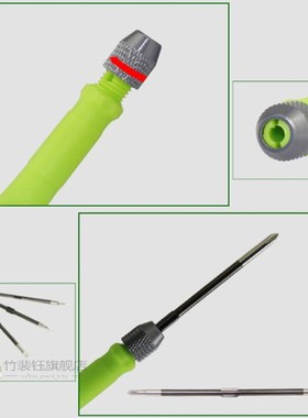 5 In 1 Magnetic Screwdriver Set Precision Screw Driver Maint