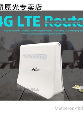 Sailsky Unlocked 4G LTE Wifi Router Mobile Hotspot 16MB FLAS