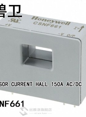 CSNF661 SENSOR CURRENT HALL 150A AC/DC