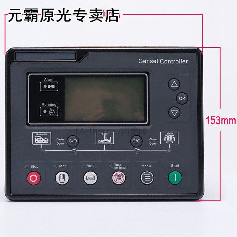 SL6120U AMF Generator Set Controller LCD Automatic