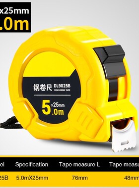 DELI High Precision Steel Measurement Tape System Auto Lock