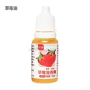 1PC 10ml Edible Food Fruit Flower Flavor Essence Mousse Maca