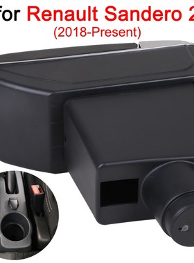 Armrest Box For Renault Sandero 2 Car Central Storage Contai