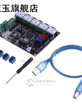 New V1.0 Integrated Controller Mainboard + 5pcs TMC2100 V1.3