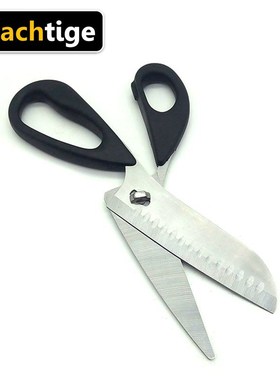 5 Inch Stainless Steel Multifunction Scissors Meat Cut Sciss