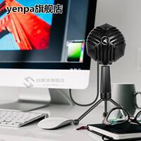 USB Wired Condenser Condenser Microphone for Computer Home thumbnail 3