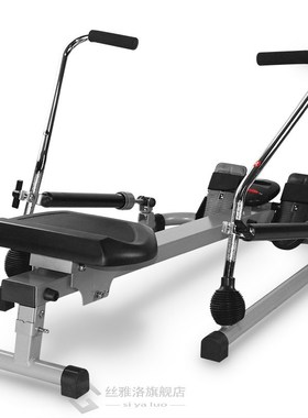 Multi-Function Rowing Machine, Silent Hydraulic Rowing Exerc