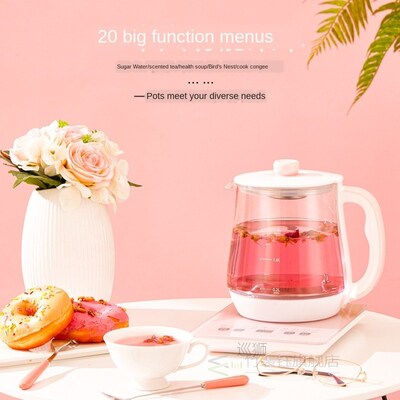 Health Pot Automatic Steam Multi-Function Glass Tea Cooker I