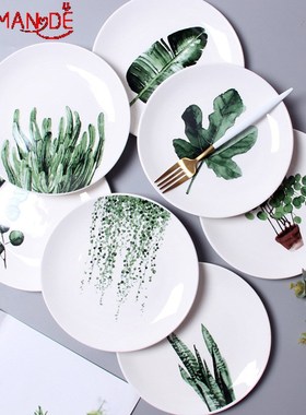 Fashion Nordic Creative Dinner Plate Household Ceramic Weste