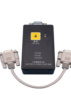 Newest version Original decoder KM878240G01 IO, KONE test to