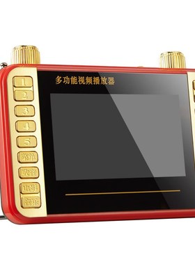 S3 4.3 inch tempered screen high-definition theater machine