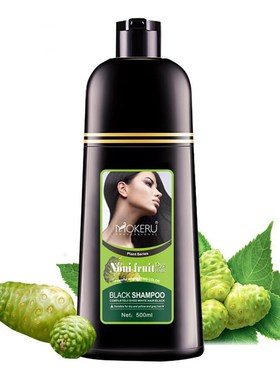 Mokeru Organic Natural  Hair Dye 500ML Plant Essence Bla