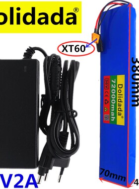 XT60 36V 10S4P 72Ah 600W High power capacity 18650 lithium b