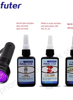 Strong 50ml Kafuter UV Glue Curing Adhesive K- 303 300 51LED