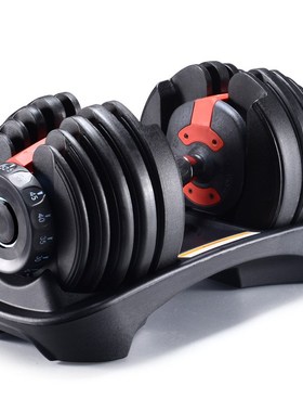 Men's Outlet Automatic Quick Adjustable Dumbbell Set 24kg 52