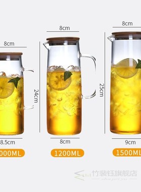 Glass Water Pitcher Transparent Water Carafe for Coffee Juic