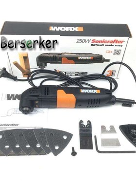 Berserker Universal Treasure Multifunctional Trimming Machin