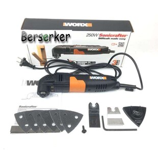 Berserker Universal Treasure Multifunctional Trimming Machin