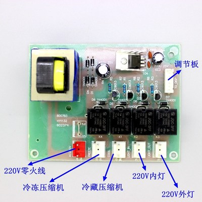 General order food cabinet computer version display cabinet