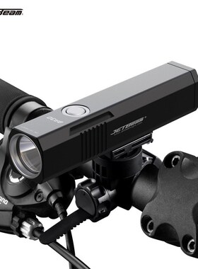 JetBeam BR30 Ultra-Bright Bike Light 1800LM XPH35 LED Bicycl