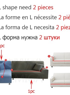geometric L shape elastic stretch covers corner sofa cover
