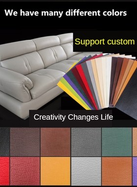 1 pcs 60x25cm sofa repair leather patch self-adhesive sticke
