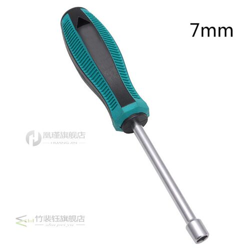 Metal Socket Driver Wrench Screwdriver Hex Nut Key Nutdriver