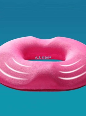 Orthopedic Memory Foam Seat Cushion Helps With Sciatica Back