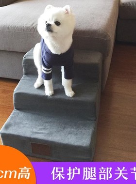 Dog stairs Dog stairs Pet dog climb stairs Dog sponge steps