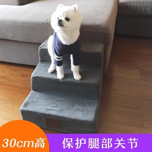 Dog stairs Dog stairs Pet dog climb stairs Dog sponge steps