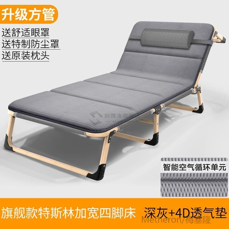 Reclining chair folding lunch break siesta bed lazy couch si