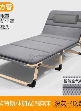 Reclining chair folding lunch break siesta bed lazy couch si