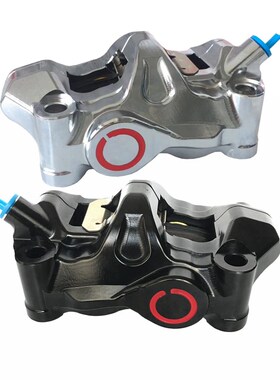 Universal Motorcycle modified Radial CNC 484 GP4 big abalone