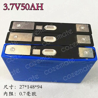 3.7V 50Ah Battery Lithium Ion 50ah Bateria for DIY Lifepo4 1