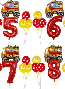 12X Construction Birthday Party Supplies Balloon 32inch Numb