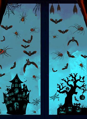 Halloween Electrostatic Window Stickers Haunted House Bat Sp