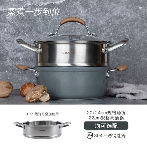 Karot Maifan stone soup pot household two ear induction cook