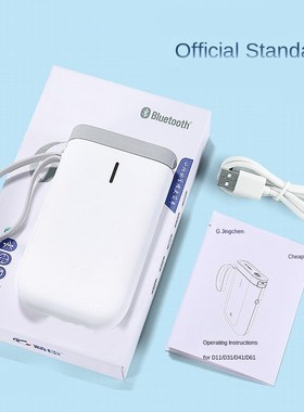 Label Printer thermal Handheld Small Bluetooth Portable labe