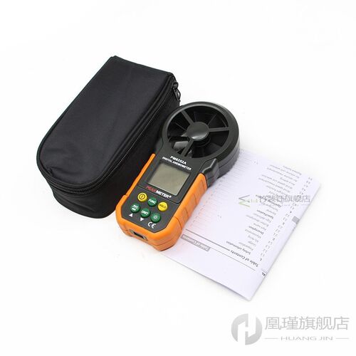 MS6252A MS6252B Digital Anemometer Wind Speed Meter Air Flow