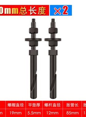 The card repeatedly USES the vertical expansion screw