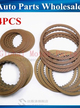 01M  01N Transmission Friction Kit Rebuild kit Friction disk