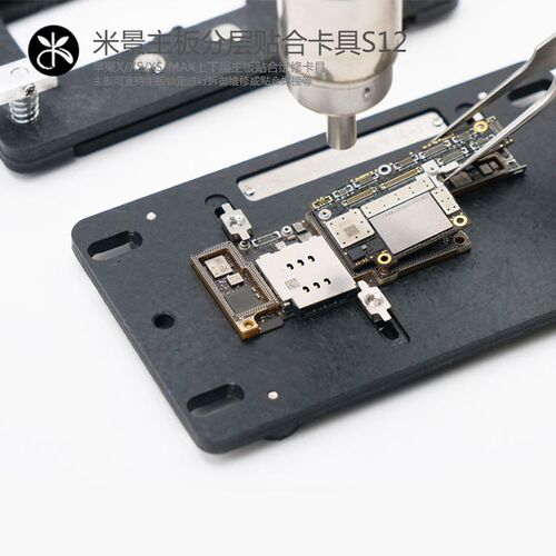 MJ for iPhone X XS XSMAX Fixture Precise Positioning Fixture