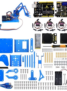 4DF Mechanical PS2 Joystick  Metallic Robot Arm Learning  St