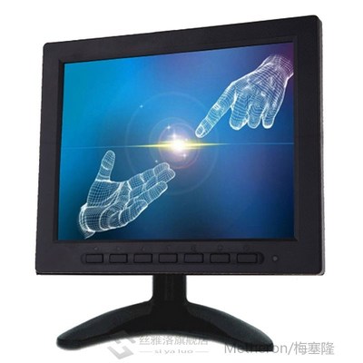 8 inch TFT LCD Color Video Monitor  Monitor Screen VGA B